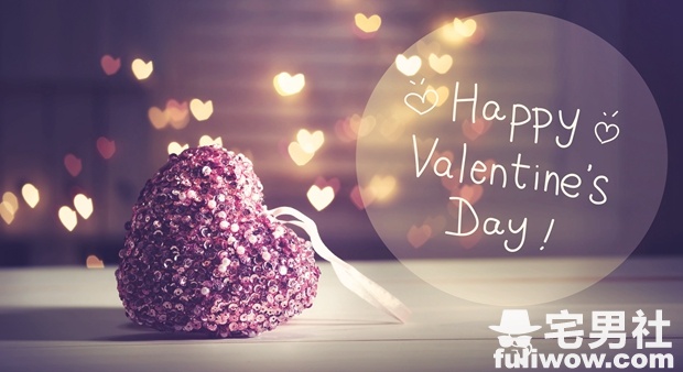 １０位《最想收到这位艺人的情人节巧克力》，如果有男神女神陪伴就不孤单了！-伊尤台