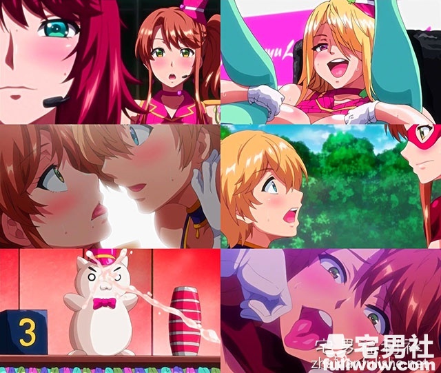 【2018年9月里番】おいでよ！水龍敬ランド ＃2 下半身のアイドル☆ホーニィセントリー-伊尤台