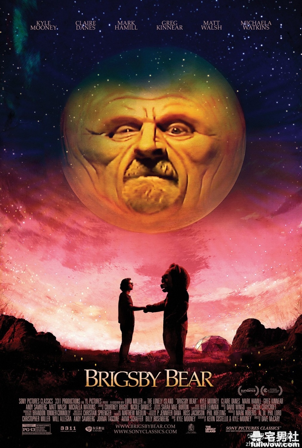 [2017金马影展]《熊幸福骗局》：要如何向过去告别？-伊尤台