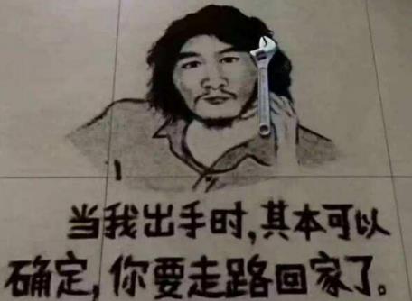 “打工是不可能打工的”的当事人“阿三”第四次出狱!-伊尤台