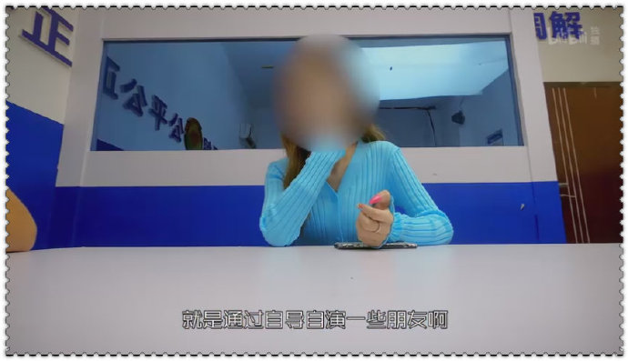 真人秀《守护解放西2》原来真实的案件如此精彩-伊尤台