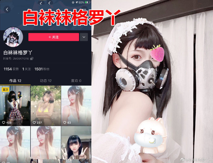 “白袜袜格罗丫”作品大全,要流鼻血了-伊尤台