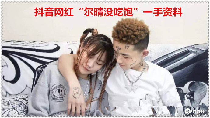 抖音网红“尔晴没吃饱”有哪些你不知道的瓜可吃?-伊尤台