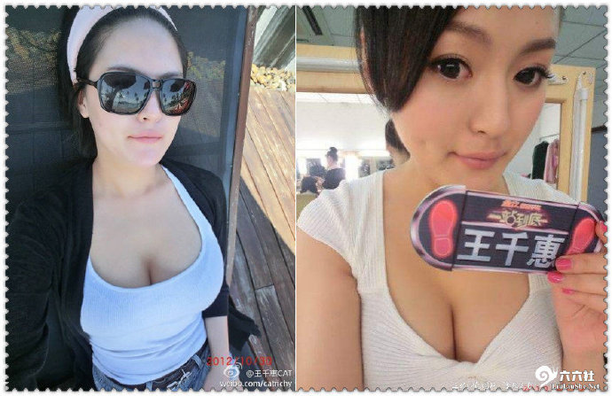 王千惠38秒视频 “王千惠又叫老王”一手资料-伊尤台