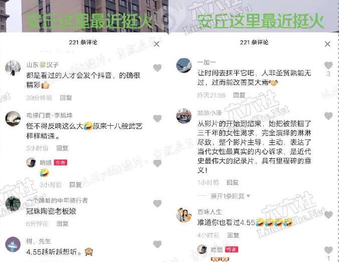 安丘冠珠陶瓷4.55火了 是恶意抹黑?-伊尤台