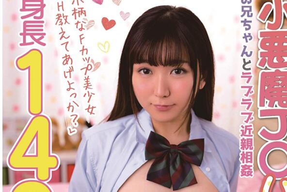 图片[4]-白濑幸穗(白濑ゆきほ)步兵作品解密-伊尤台