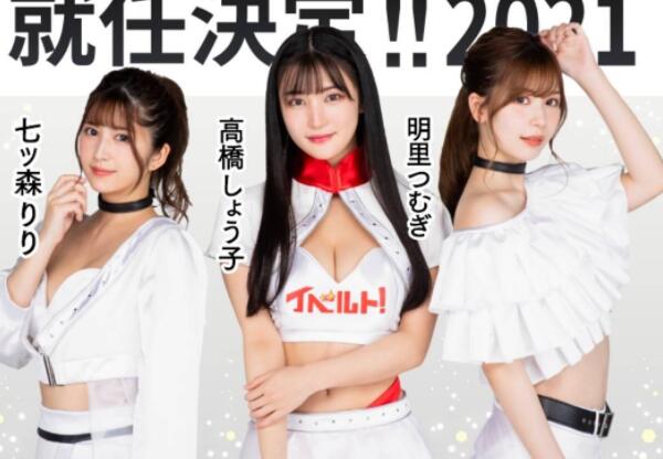 相泽南(相沢みなみ)拿回属于自己的荣耀!-伊尤台