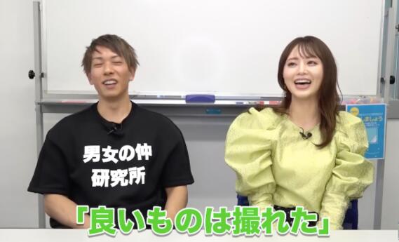 吉泽明步(吉沢明歩)嫌弃清水健的原因是什么?-伊尤台