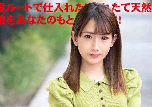 美山琉璃作品CHN-216绝世美眉外送的你家爽一爽-伊尤台