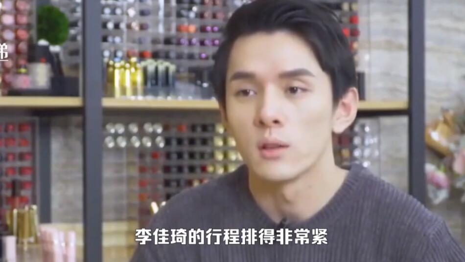 李佳琦停播4天发生了什么事?-伊尤台