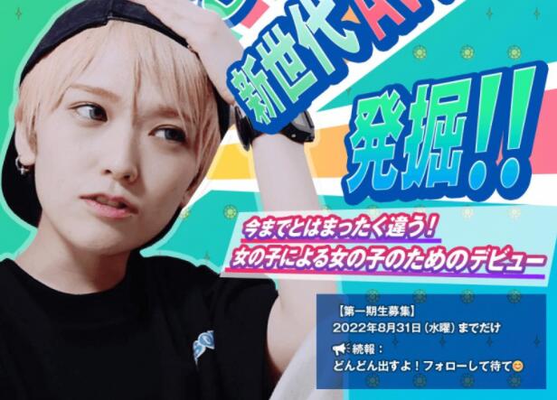 椎名空(椎名そら)新动作?-伊尤台