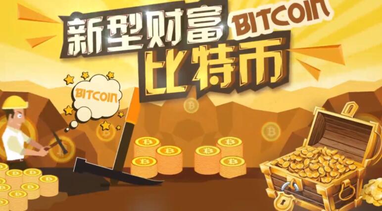 2022比特币价格是多少?一个比特币值多少人民币?-伊尤台