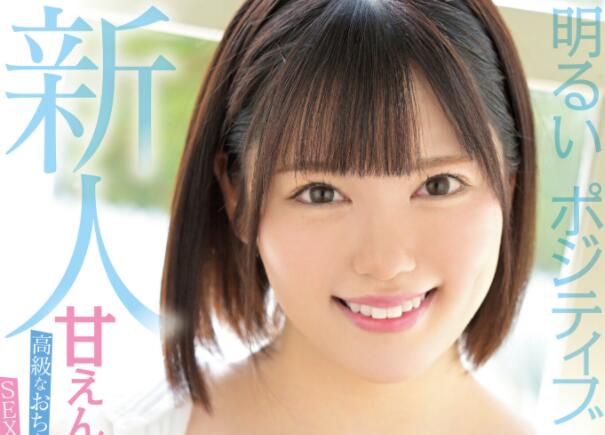 波岛穗花(波岛ほの花)作品MIFD-214这是国产剧情片需要的乖乖女-伊尤台