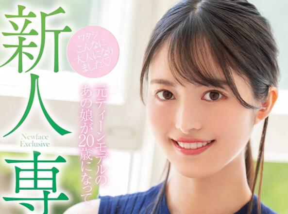 运命(运メイ)作品HMN-234写真偶像下海真快乐-伊尤台