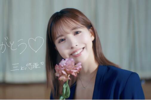 三上悠亚建立付费vip群给粉丝福利?-伊尤台