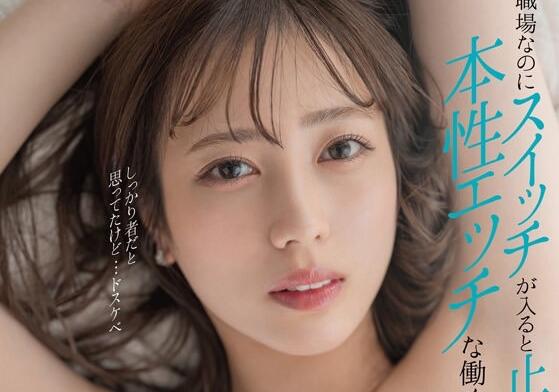 没有最新作品,小凑よつ叶(小凑四叶)是冠军?-伊尤台