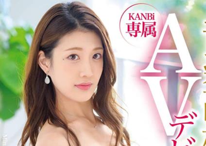 贺みなほ(有贺美奈穗)能掏空你的身体!-伊尤台