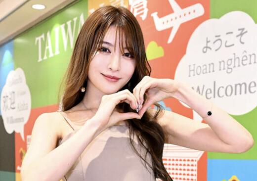 相沢みなみ(相泽南)引退?-伊尤台