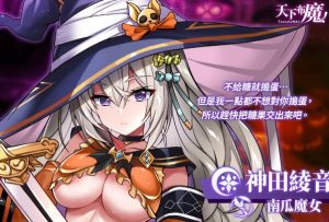 天下布魔圣诞节攻略-伊尤台