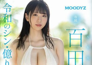 新人(百田光希)出道作品MIDV-569价值1亿史上最强身材超强登场-伊尤台