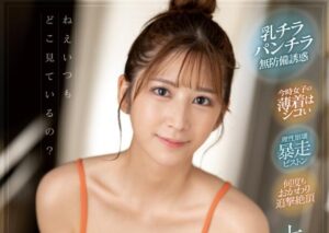 七森莉莉(七ツ森りり)最新作品(SONE-011)双马尾女友妹妹-伊尤台