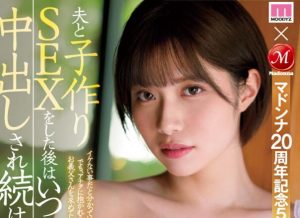 石原希望最新剧情作品(JUQ-521)介绍与封面-伊尤台