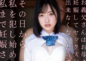 小栗美优(小栗みゆ)剧情作品(SAME-093)封面和介绍观看-伊尤台