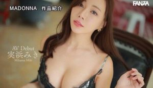 实滨瑞希(実浜みき)出道作品(JUQ-555)封面和介绍观看-伊尤台