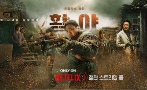 韩国末日动作电影《乌有之地》好看吗?剧情影评解析-伊尤台