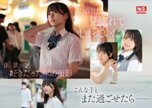 渚爱梨(渚あいり)出道作品(SONE-172)封面和介绍-伊尤台