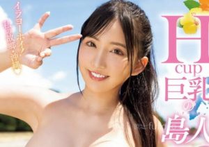 楪可怜(楪カレン)最好看的作品车牌号封面与介绍-伊尤台