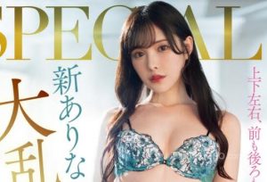 新有菜(新ありな)最新作品MIDV-653封面和介绍-伊尤台