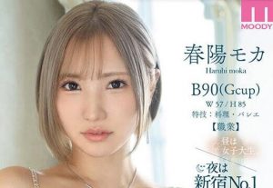 春阳萌花(春阳モカ)出道作品(MIFD-476)介绍及封面预览-伊尤台