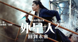 2024年好看的韩国电影推荐-伊尤台