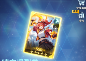 格斗少女策略养成游戏《超能激斗》现已开启先锋测试-伊尤台