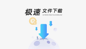 7款好用的磁力种子下载软件推荐-伊尤台