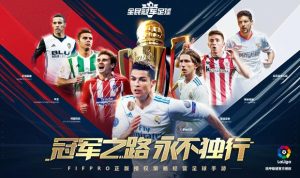 2024趣味足球游戏盛宴:从绿茵场到策略桌的沉浸式体验-伊尤台