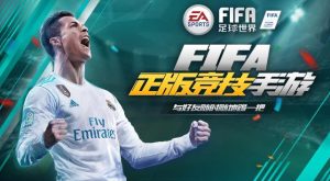 趣味足球手游推荐:从指尖绿茵到热血赛场-伊尤台