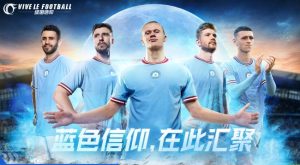 iOS足球游戏盛宴:绿茵激情触手可及-伊尤台