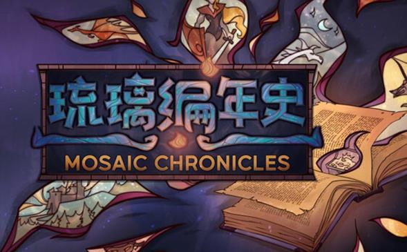2024年度益智游戏全维度推荐：从脑力激荡到亲子共娱-伊尤台