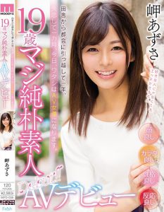 岬あずさ(岬梓)作品MIFD-059封面及内容剧情预览-伊尤台