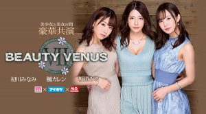 初川みなみ、枫カレン、坂道みる共演Beauty Venus作品IPX-497封面及内容剧情预览-伊尤台
