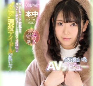 音羽れいろ(音羽丽彩)作品CAWD-060封面及内容剧情预览-伊尤台