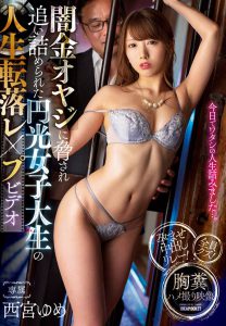 西宫ゆめ(西宫梦，Nishimiya-Yume)作品IPX-631封面及内容剧情预览-伊尤台