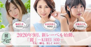 佐田茉莉子(Sata-Mariko)作品Kire-002封面及内容剧情预览-伊尤台