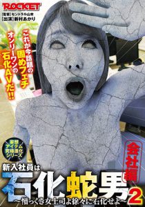 新村あかり(新村朱里，Niimura-Akari)作品RCTD-350封面及内容剧情预览-伊尤台