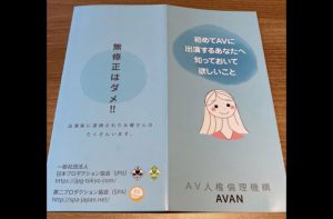 美竹すず(美竹铃)国产作品91CM-178封面及内容剧情预览-伊尤台