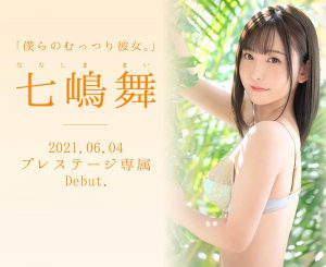 七嶋舞(Nanashima-Mai)作品BGN-064封面及内容剧情预览-伊尤台