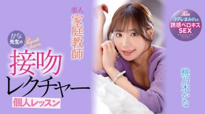 桃乃木かな(桃乃木香奈,Momonogi-Kana)作品IPX-885封面及内容剧情预览-伊尤台