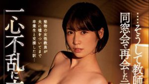 奥田咲(Okuda-Saki)作品SSIS-366封面及内容剧情预览-伊尤台